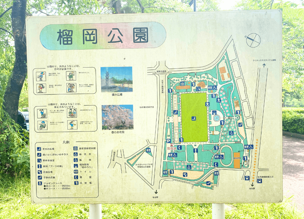 榴岡公園の地図