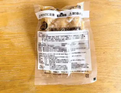 mogumo(モグモ)ジューシー味噌つくね6個入りの原材料画像